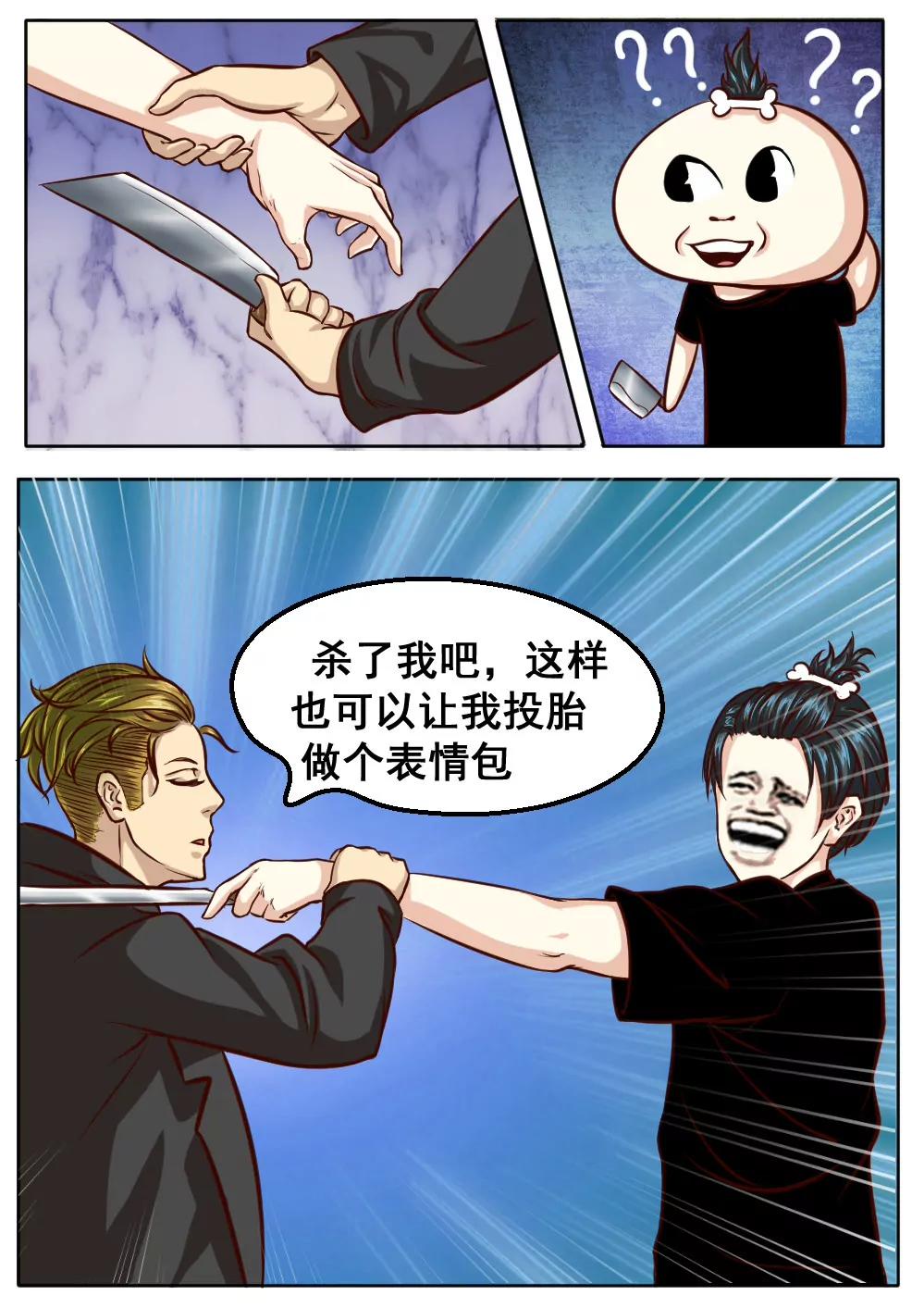 因为颜值，选择原谅？2