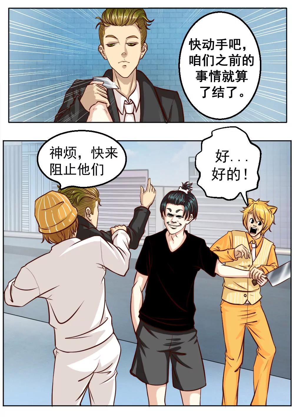 因为颜值，选择原谅？4