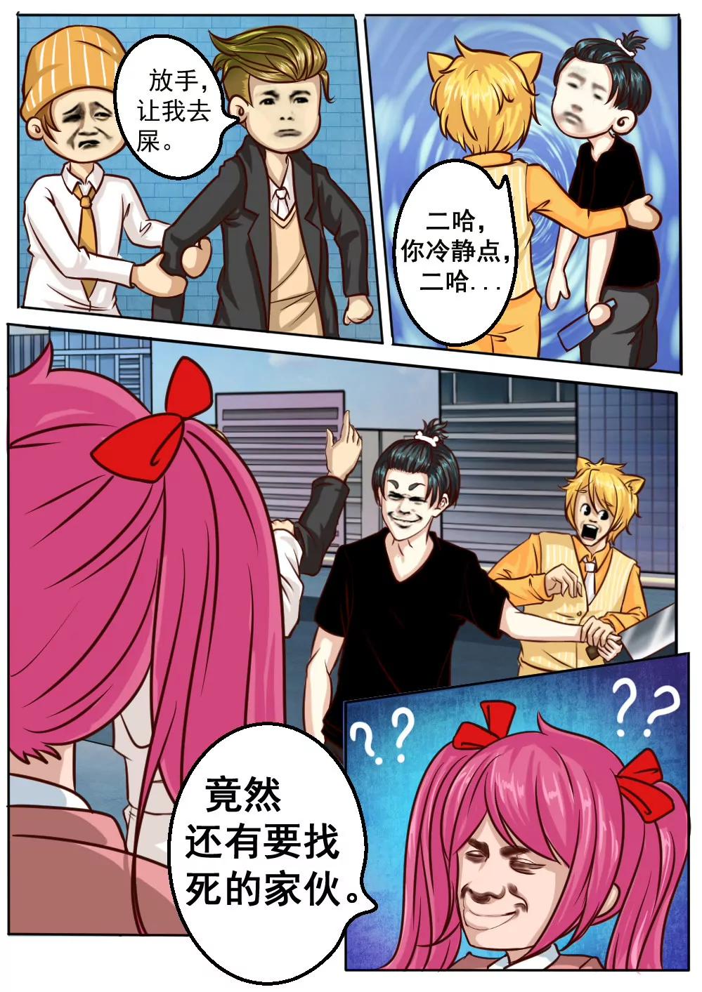 因为颜值，选择原谅？5
