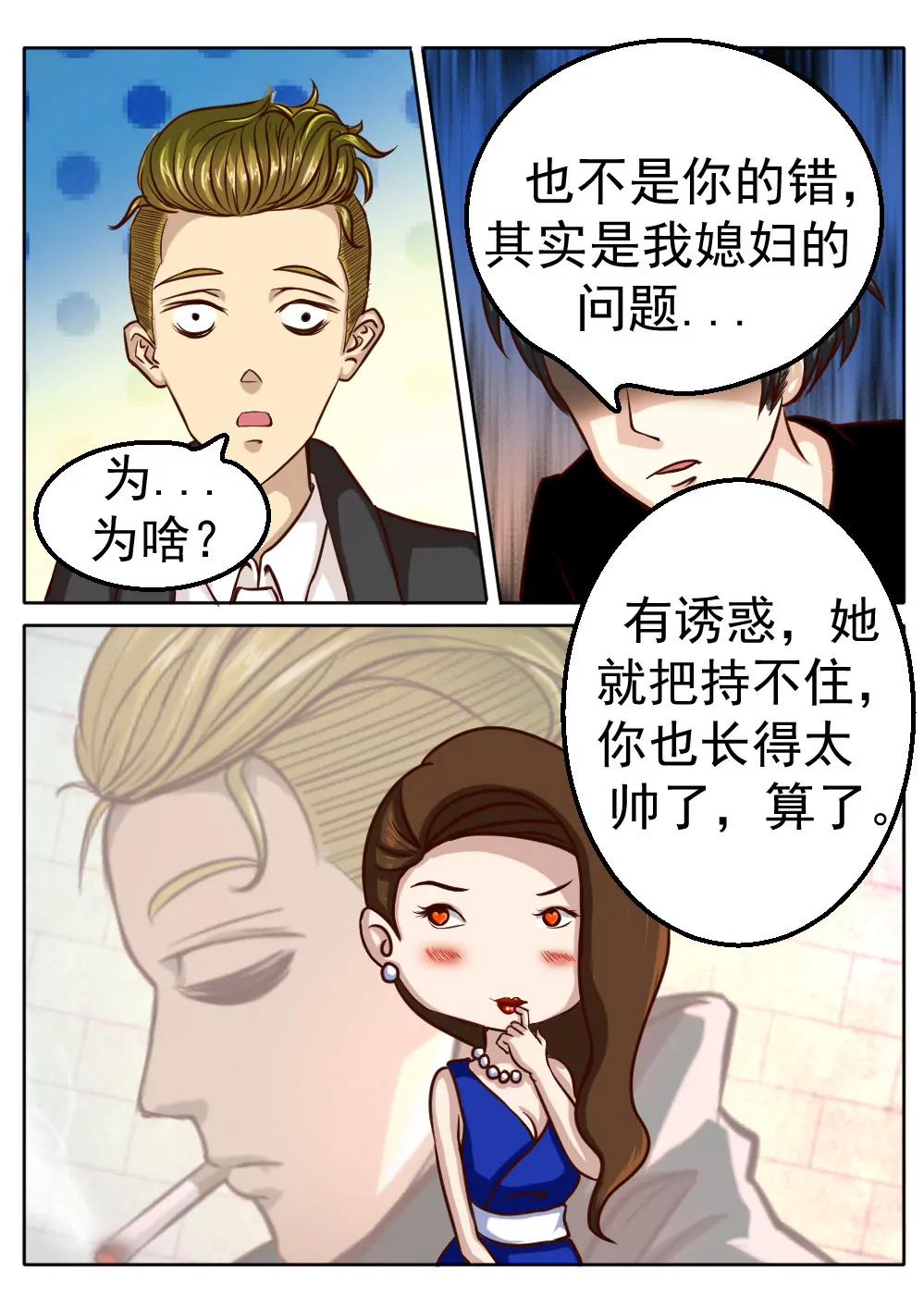 因为颜值，选择原谅？7