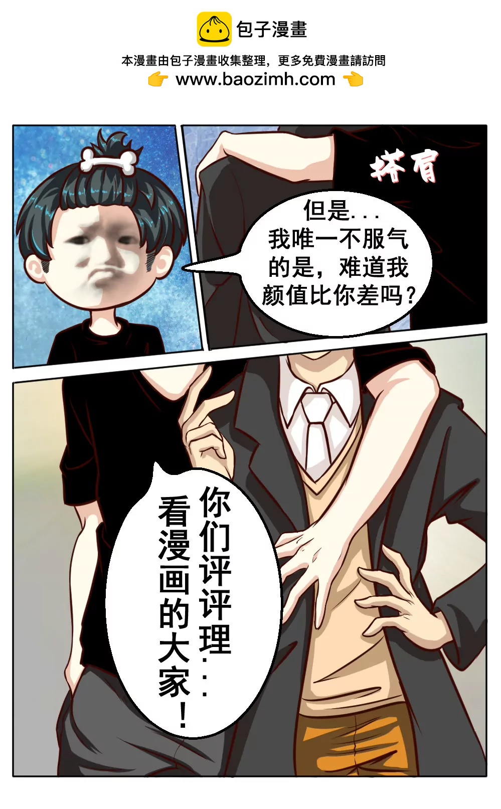 因为颜值，选择原谅？8