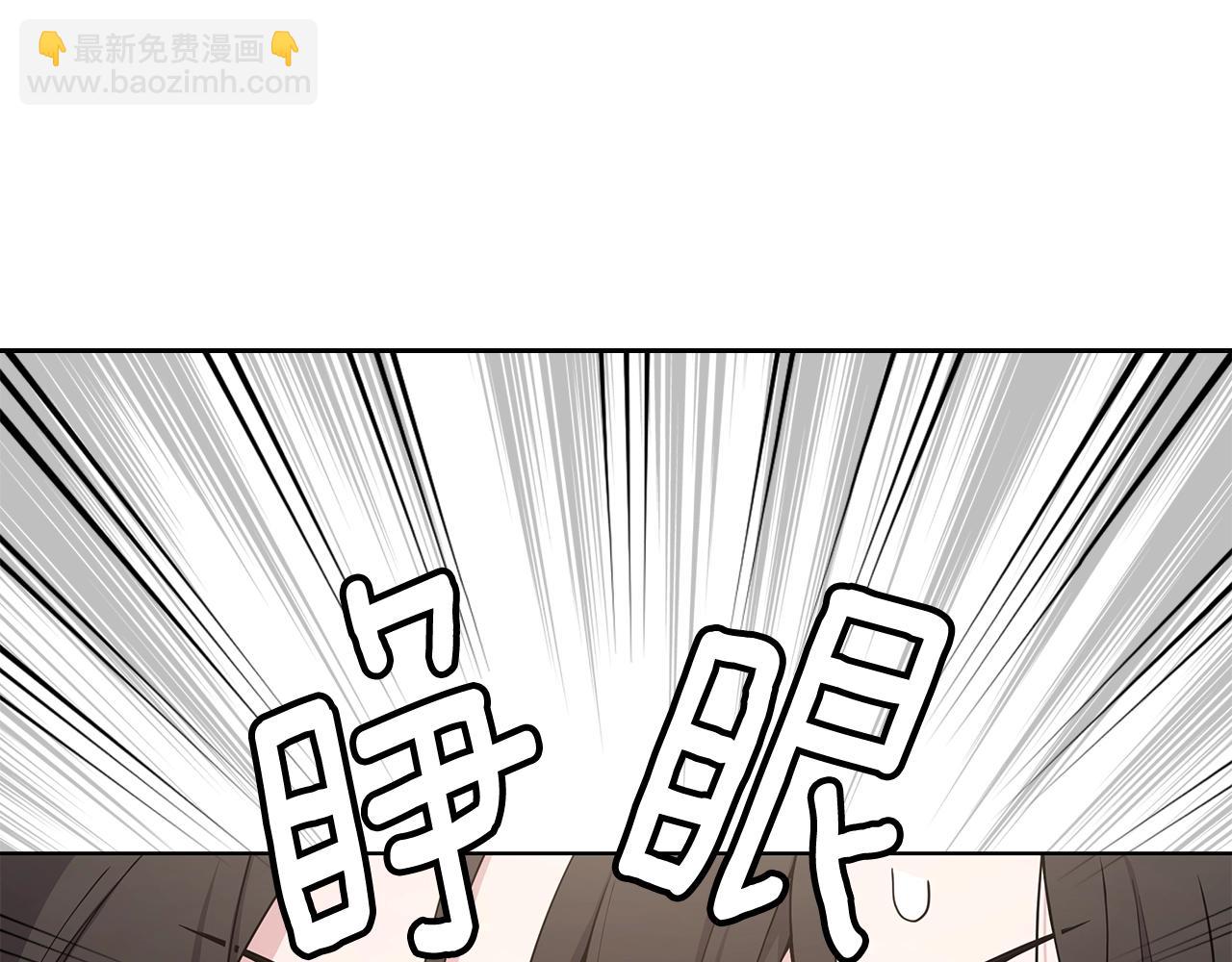 第9话 主动撩拨35