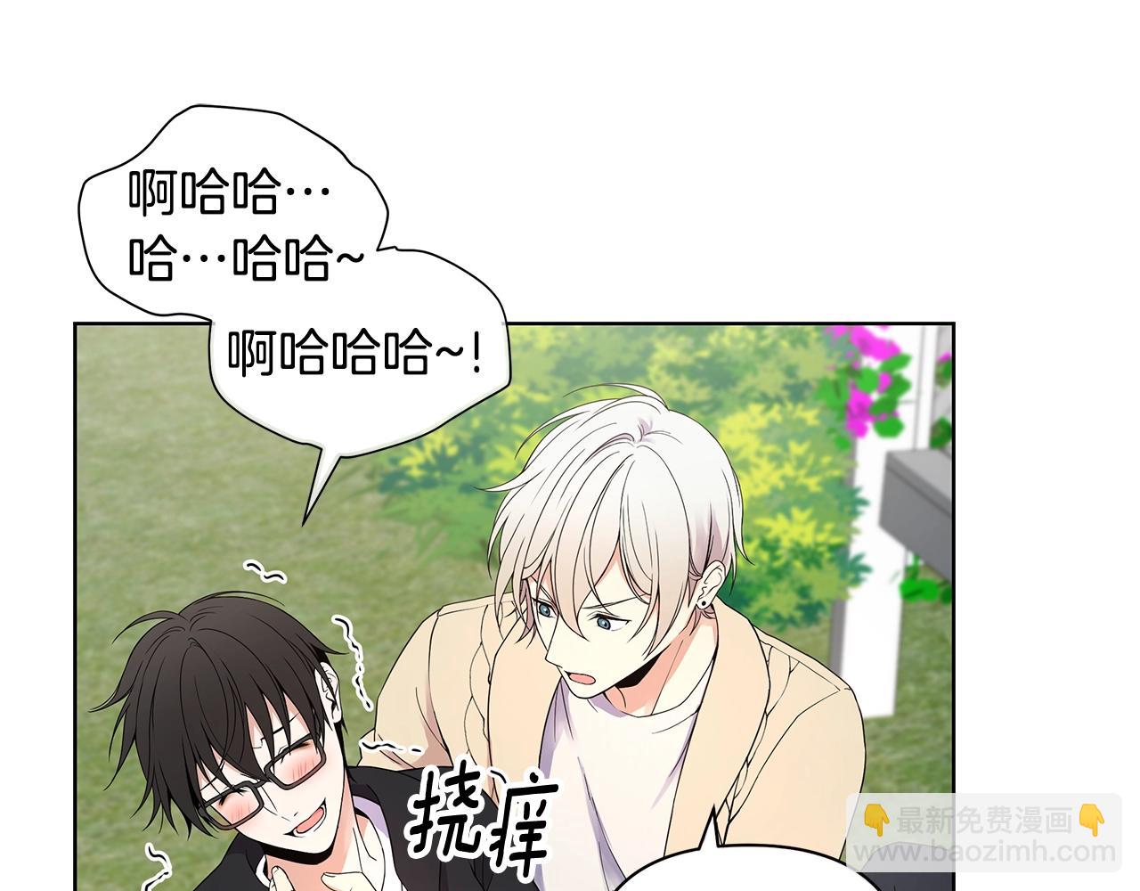 第9话 主动撩拨78