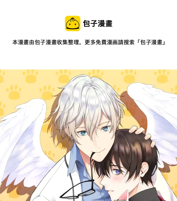 第26话 偷偷合照0