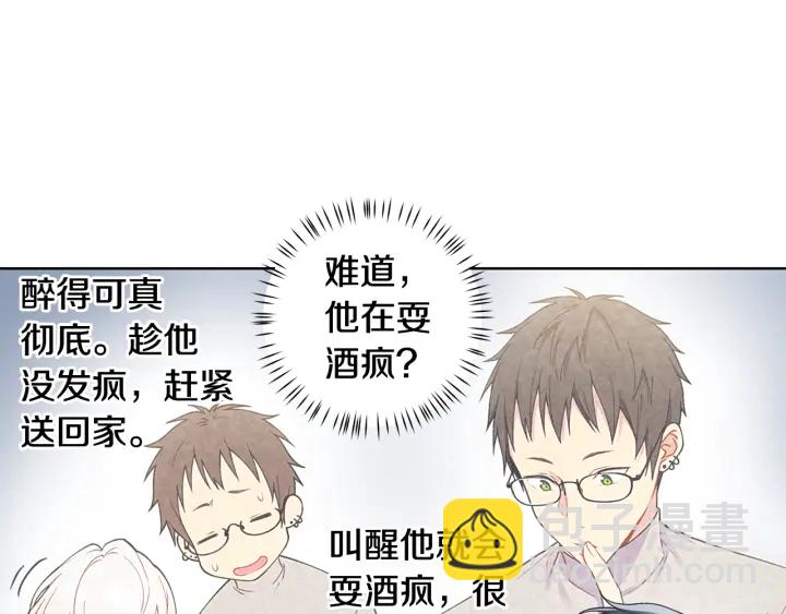 第26话 偷偷合照107