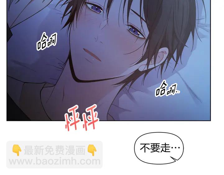第26话 偷偷合照110