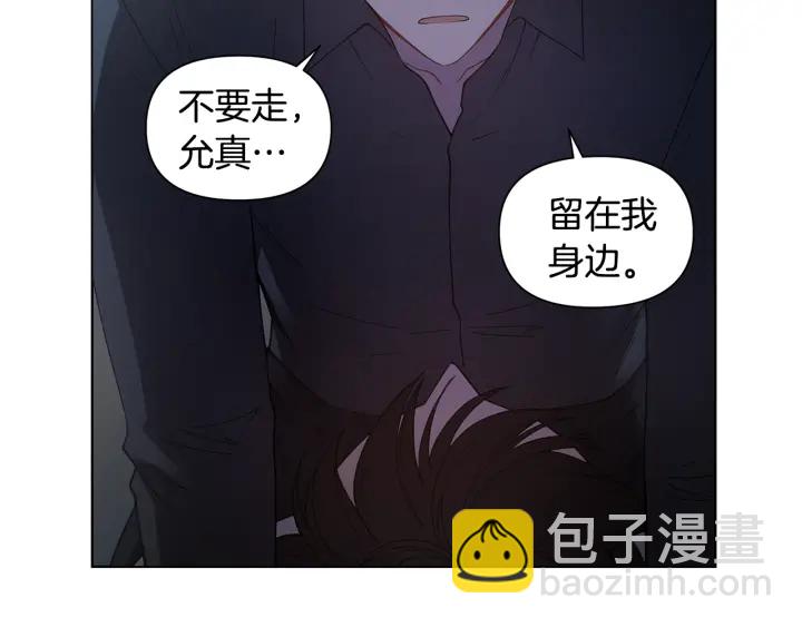 第26话 偷偷合照112
