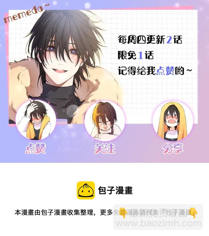 第26话 偷偷合照124