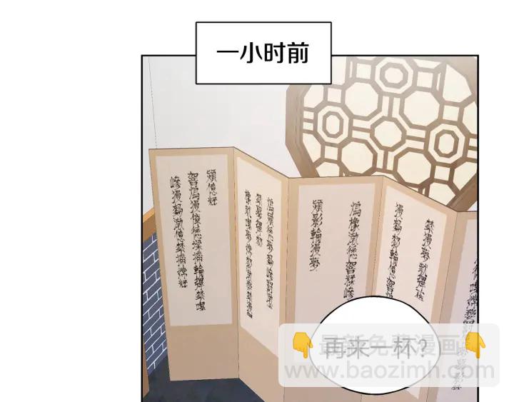 第26话 偷偷合照16