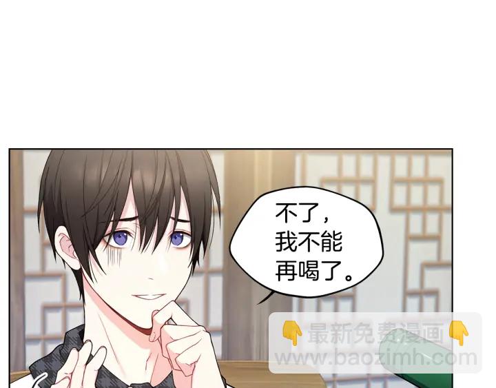 第26话 偷偷合照18