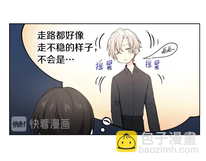 第26话 偷偷合照23