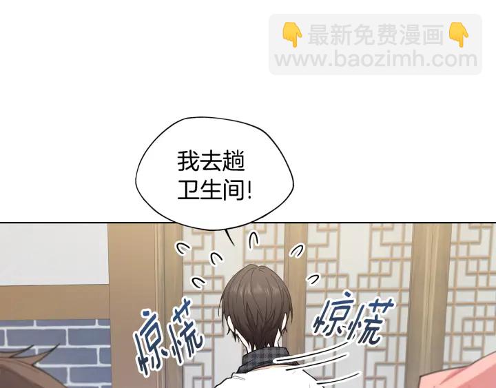 第26话 偷偷合照25