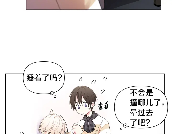 第26话 偷偷合照35