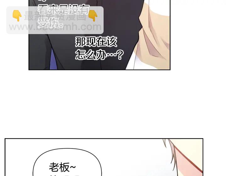 第26话 偷偷合照38