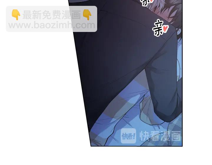 第26话 偷偷合照4
