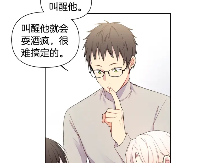第26话 偷偷合照41