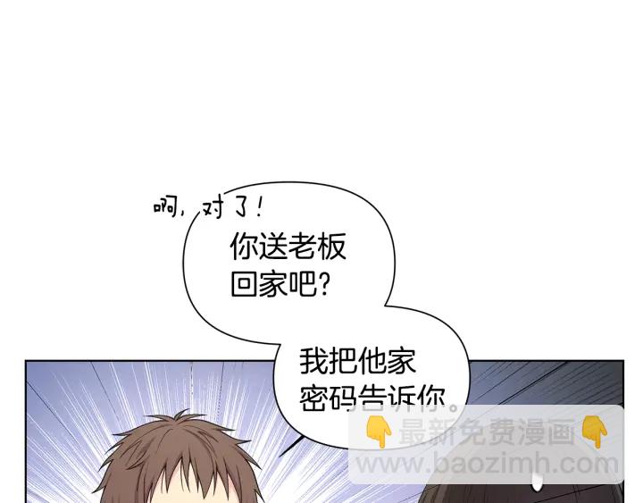 第26话 偷偷合照44