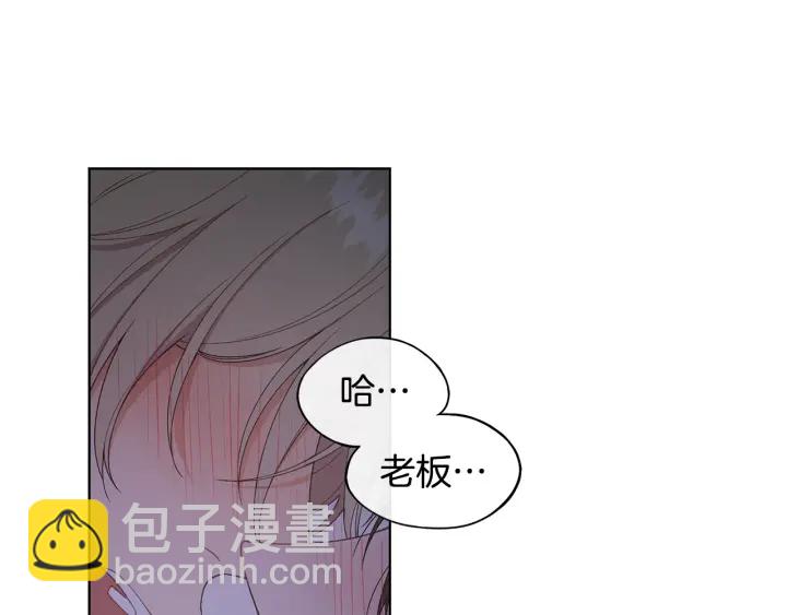 第26话 偷偷合照5