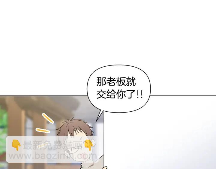 第26话 偷偷合照52