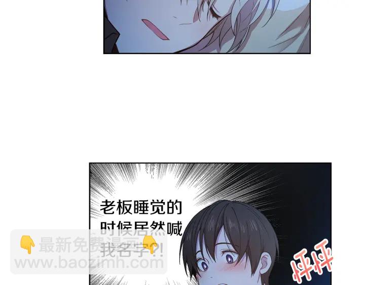 第26话 偷偷合照72