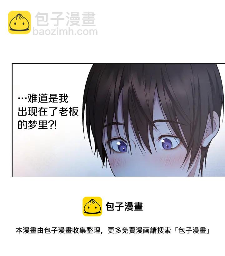 第26话 偷偷合照74