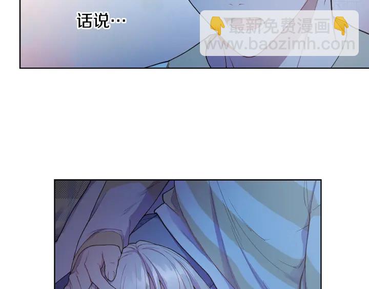 第26话 偷偷合照75