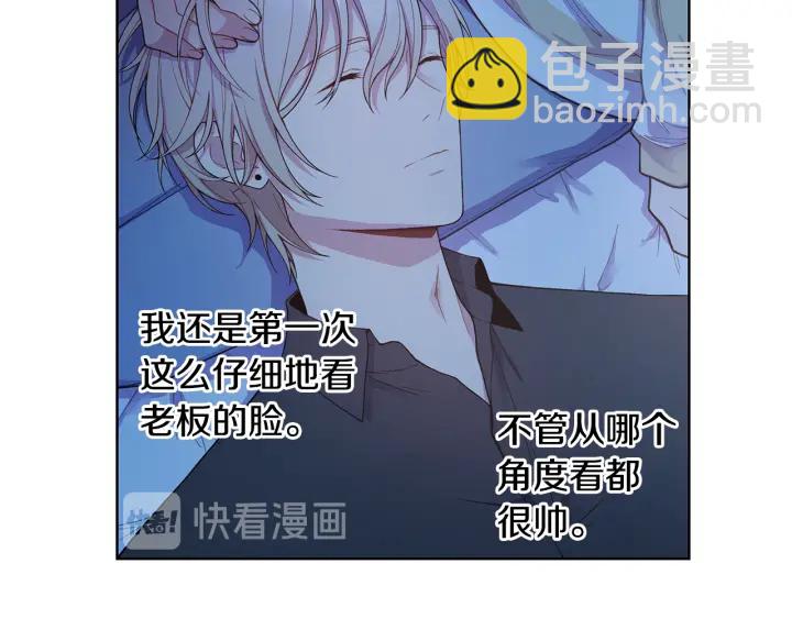 第26话 偷偷合照76