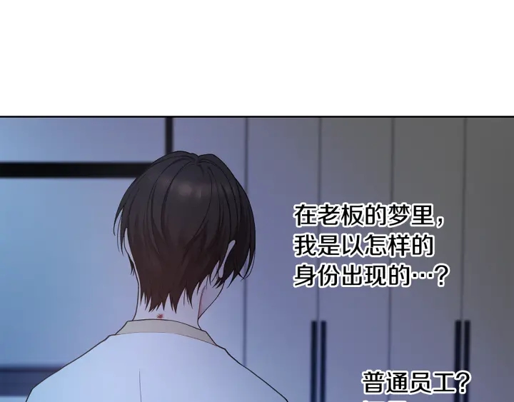 第26话 偷偷合照77