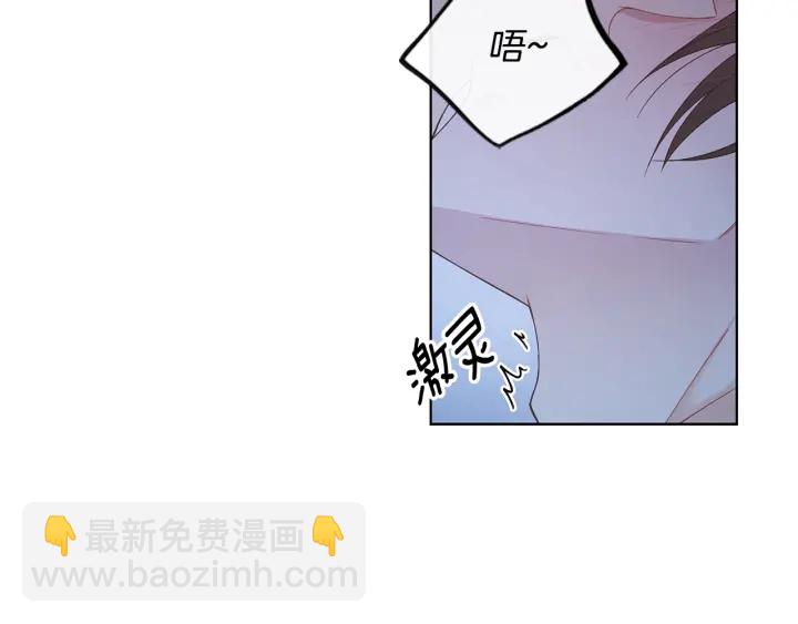第26话 偷偷合照8