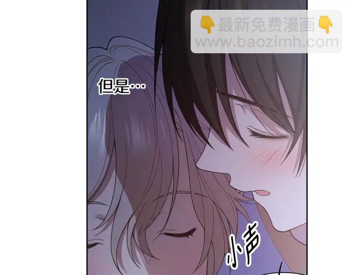 第26话 偷偷合照82