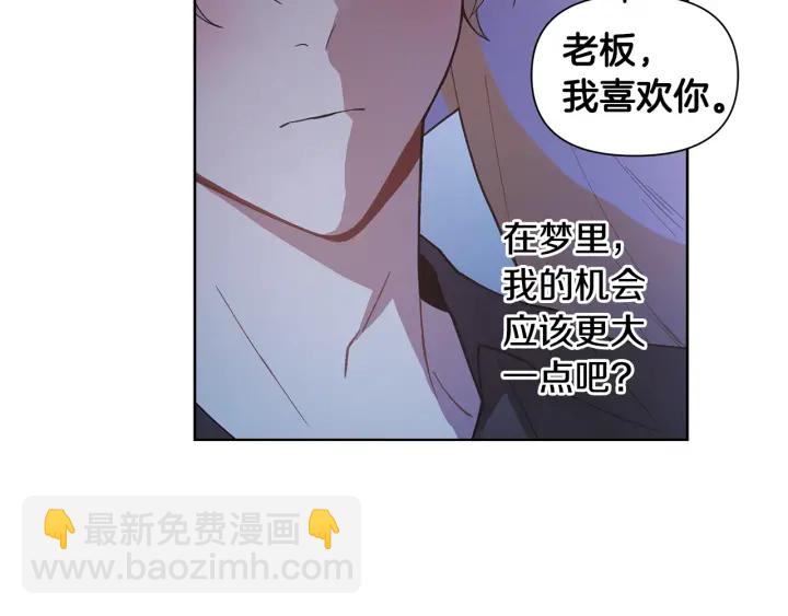 第26话 偷偷合照83
