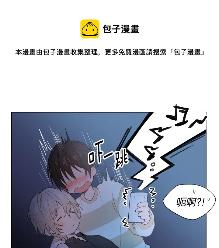 第26话 偷偷合照84