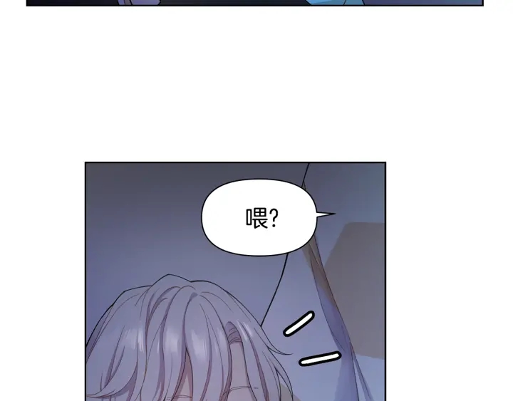 第26话 偷偷合照85