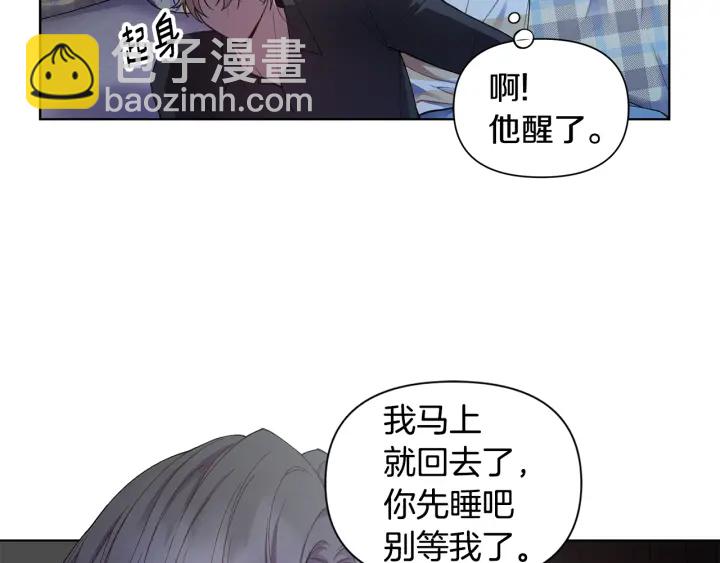 第26话 偷偷合照88