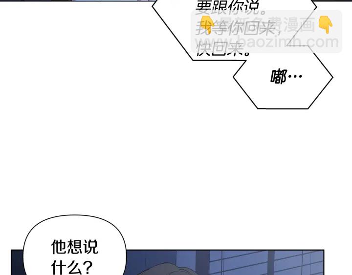 第26话 偷偷合照90