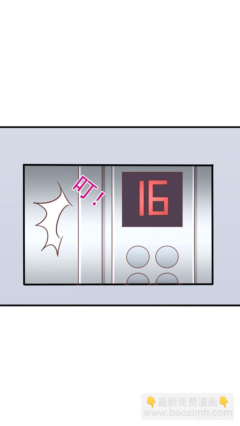 第7回 公司有豺狼，回家有虎豹16