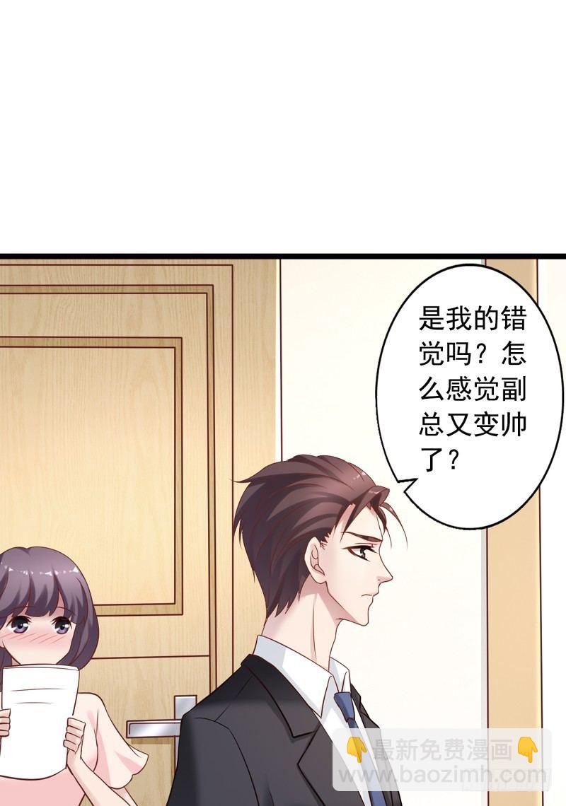 第10回 我要找个女朋友15