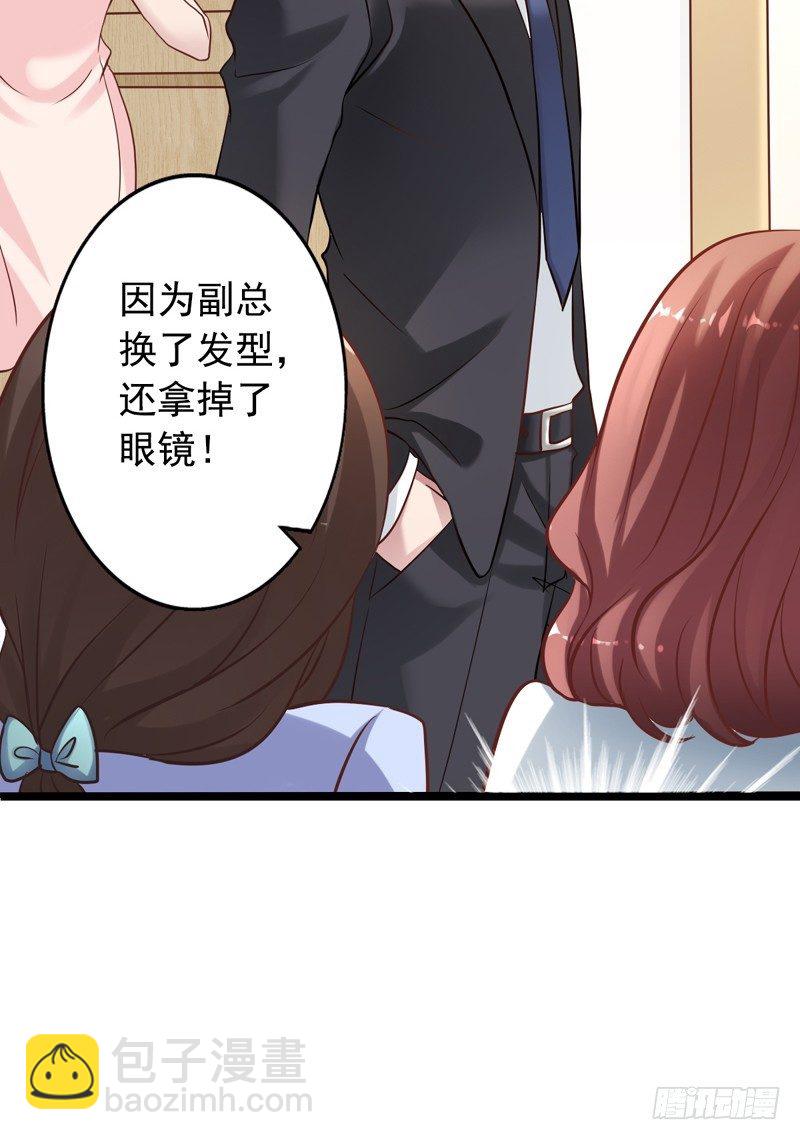 第10回 我要找个女朋友16