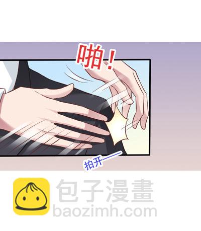 第10回 我要找个女朋友23