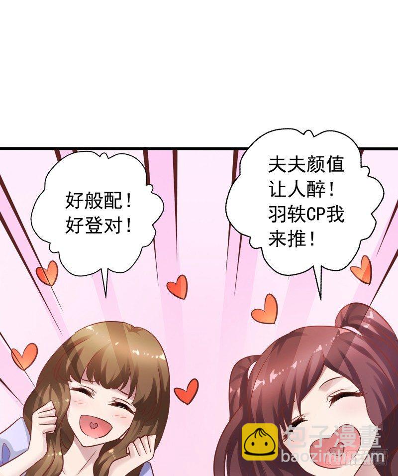 第10回 我要找个女朋友25