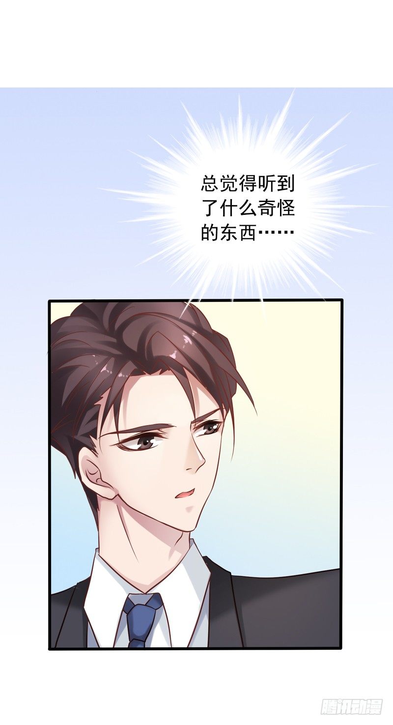 第10回 我要找个女朋友28