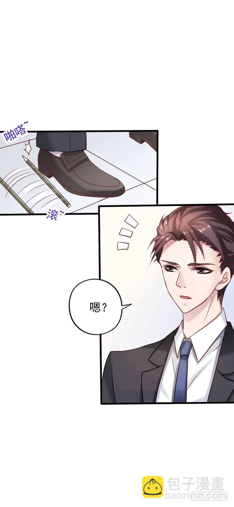 第10回 我要找个女朋友29