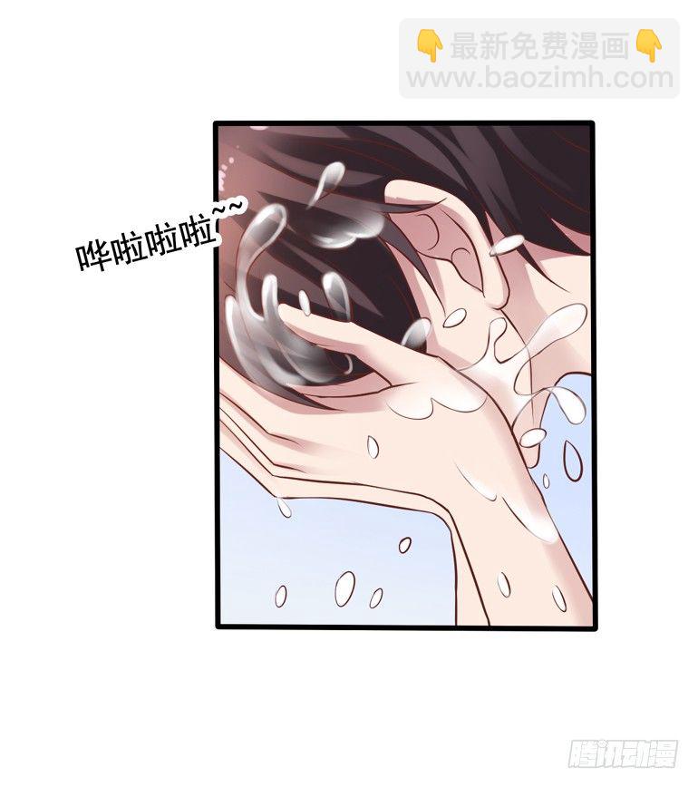 第10回 我要找个女朋友3