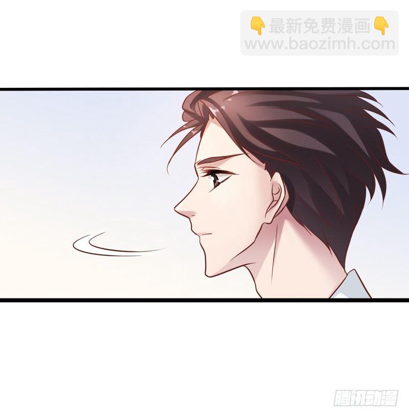 第10回 我要找个女朋友30