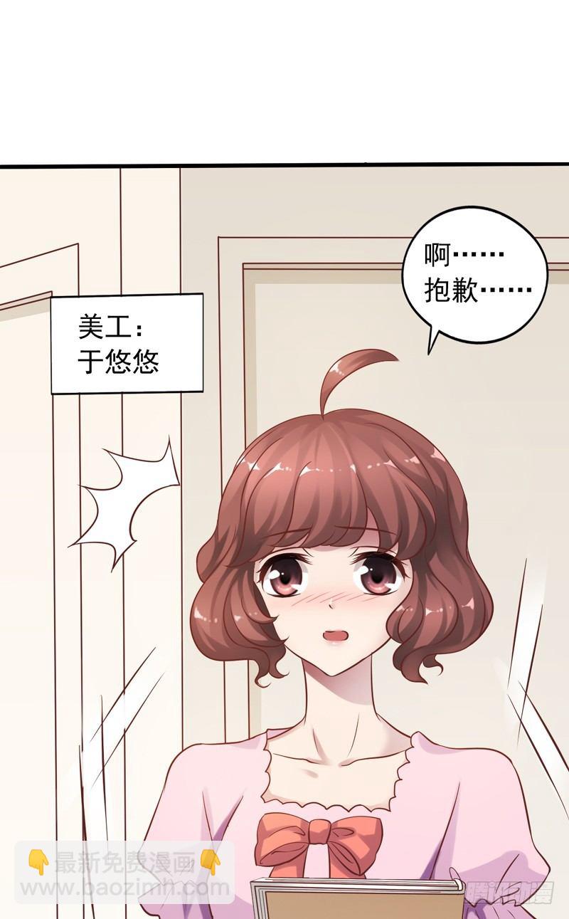 第10回 我要找个女朋友31