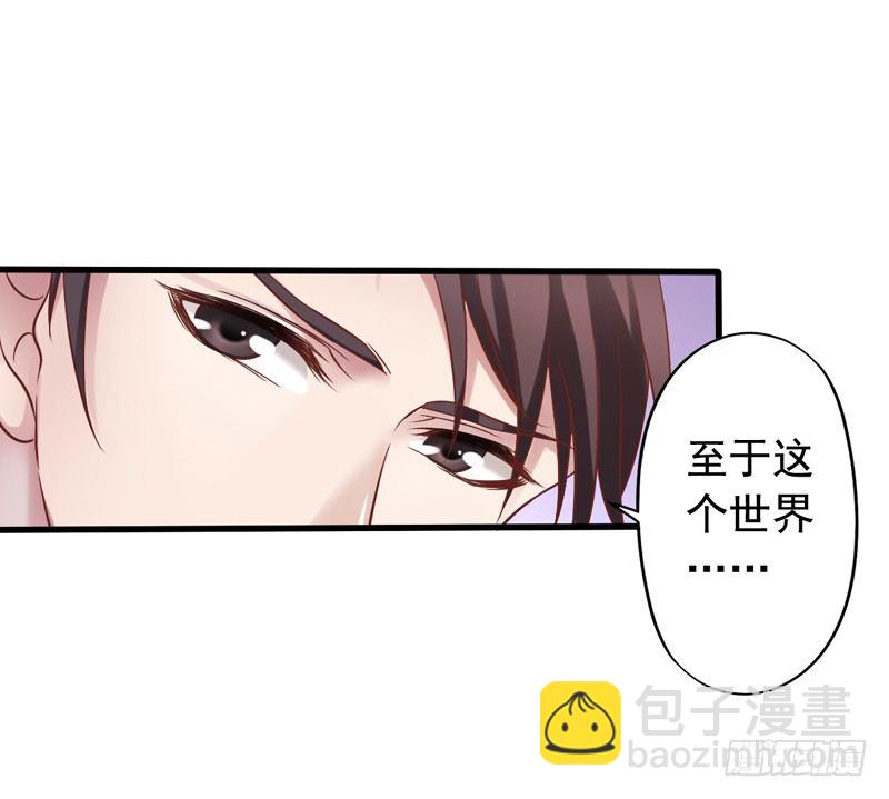 第10回 我要找个女朋友7
