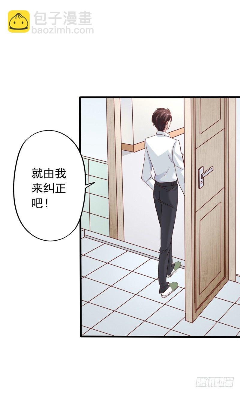 第10回 我要找个女朋友8