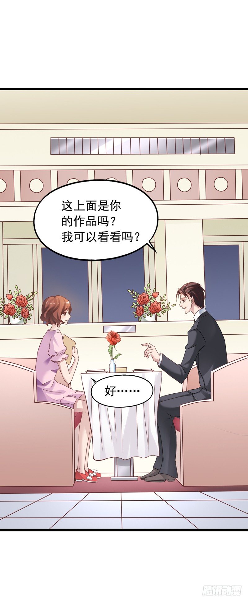 第12回 相谈甚欢11