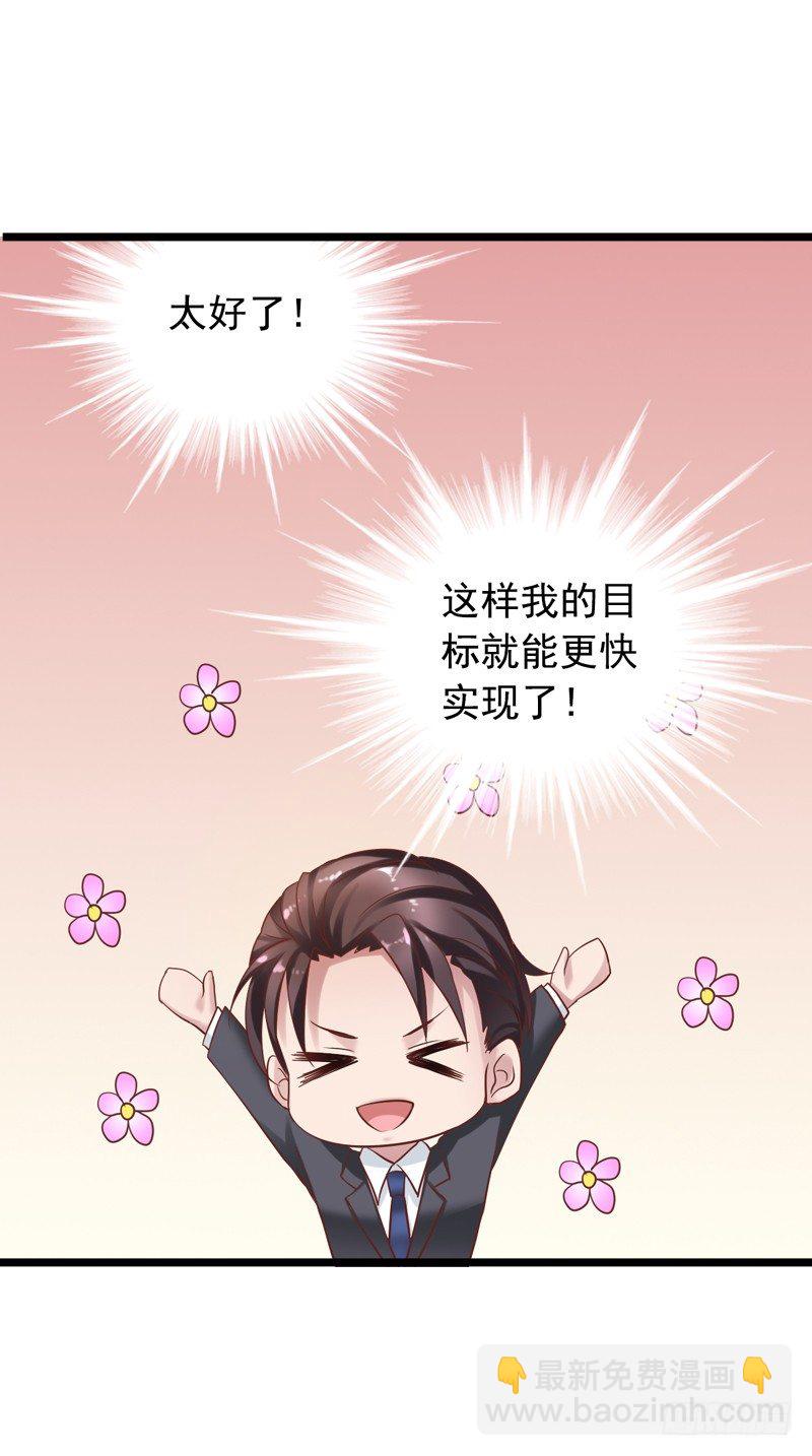 第12回 相谈甚欢16