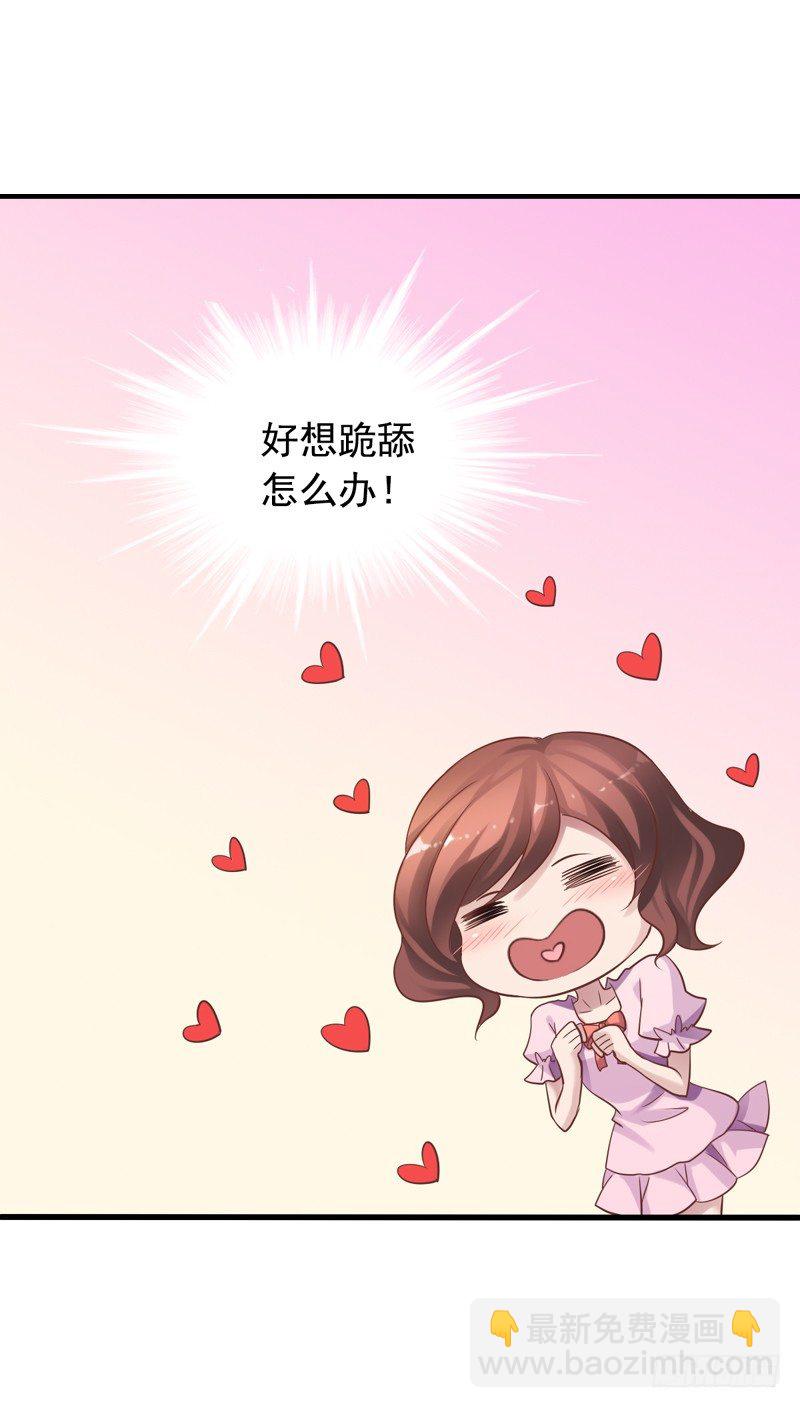 第12回 相谈甚欢18